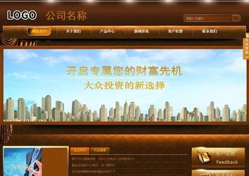 商務型成品案例站No:8861