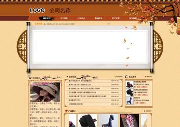 商務型成品案例站No:8863