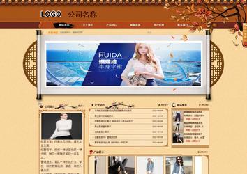 商務型成品案例站No:8863