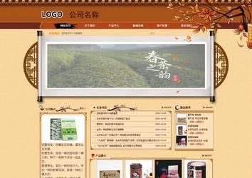 商務型成品案例站No:8863