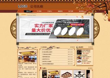 商務型成品案例站No:8863