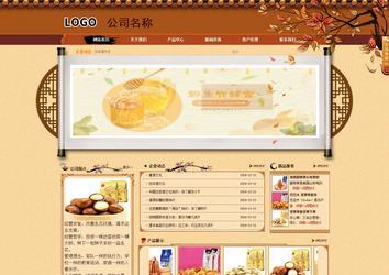 商務型成品案例站No:8863