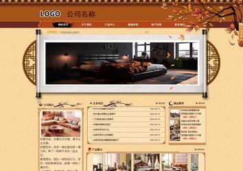 商務型成品案例站No:8863