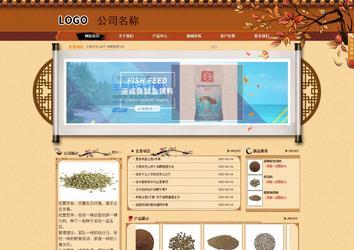 商務型成品案例站No:8863