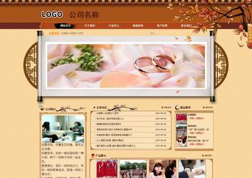 商務型成品案例站No:8863