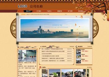 商務型成品案例站No:8863