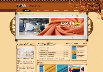 商務型成品案例站No:8863