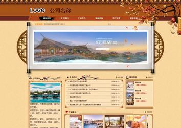 商務型成品案例站No:8863