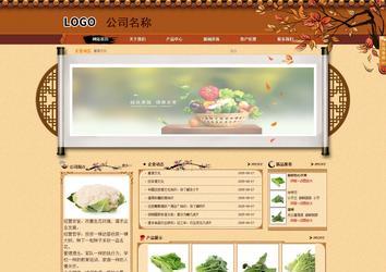 商務型成品案例站No:8863