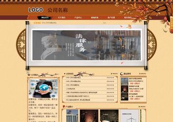 商務型成品案例站No:8863