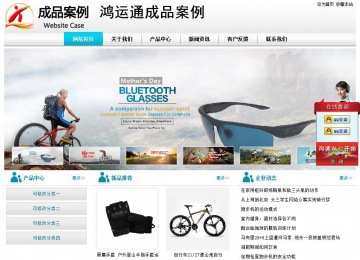 經濟型成品案例站No:8864