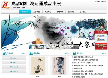 經濟型成品案例站No:8864