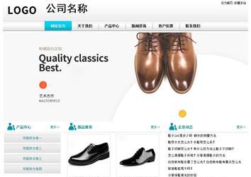 經濟型成品案例站No:8864