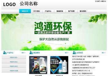 經濟型成品案例站No:8864