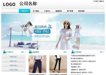 經濟型成品案例站No:8864