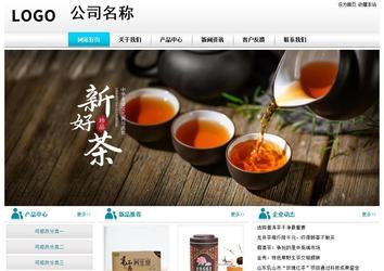 經濟型成品案例站No:8864