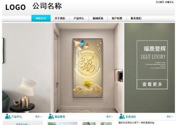 經濟型成品案例站No:8864