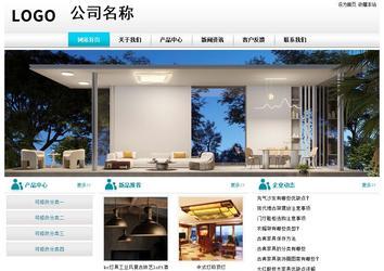 經濟型成品案例站No:8864