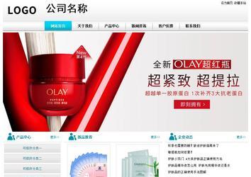 經濟型成品案例站No:8864