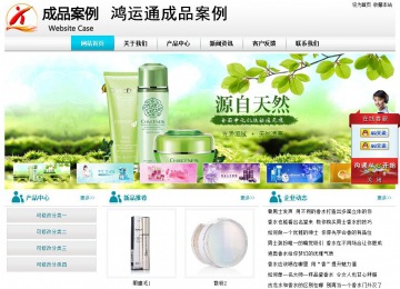 經濟型成品案例站No:8864