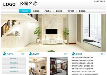 經濟型成品案例站No:8864