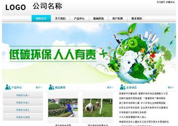 經濟型成品案例站No:8864