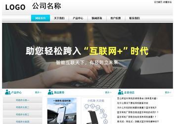 經濟型成品案例站No:8864