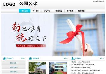 經濟型成品案例站No:8864