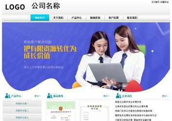 經濟型成品案例站No:8864