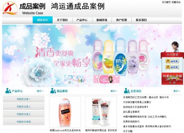 經濟型成品案例站No:8864