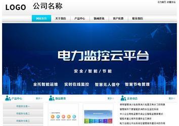 經濟型成品案例站No:8864