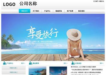 經濟型成品案例站No:8864