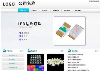 經濟型成品案例站No:8864