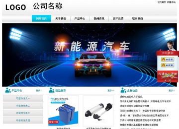 經濟型成品案例站No:8864