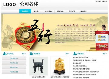 經濟型成品案例站No:8864