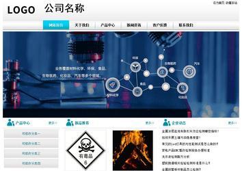 經濟型成品案例站No:8864