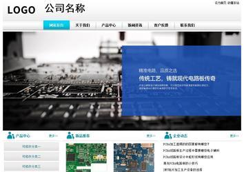 經濟型成品案例站No:8864