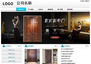 經濟型成品案例站No:8864