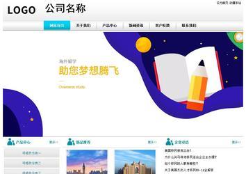 經濟型成品案例站No:8864