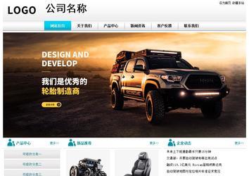 經濟型成品案例站No:8864