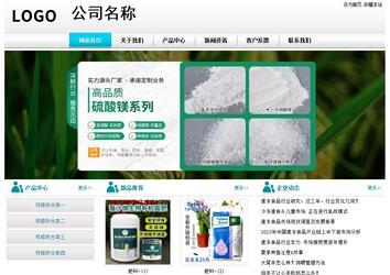 經濟型成品案例站No:8864