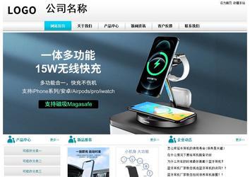 經濟型成品案例站No:8864