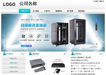 經濟型成品案例站No:8864