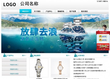 經濟型成品案例站No:8864