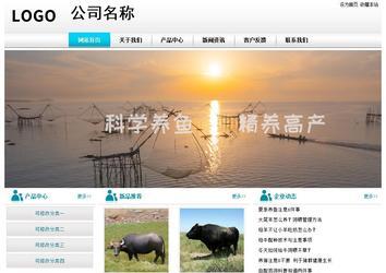 經濟型成品案例站No:8864