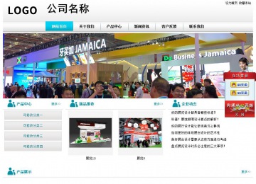 經濟型成品案例站No:8864