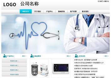 經濟型成品案例站No:8864