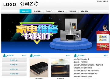 經濟型成品案例站No:8864