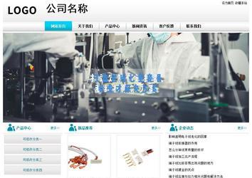 經濟型成品案例站No:8864