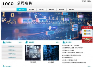 經濟型成品案例站No:8864